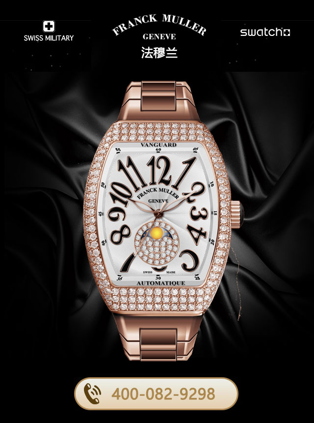 福州法穆兰售后维修服务中心